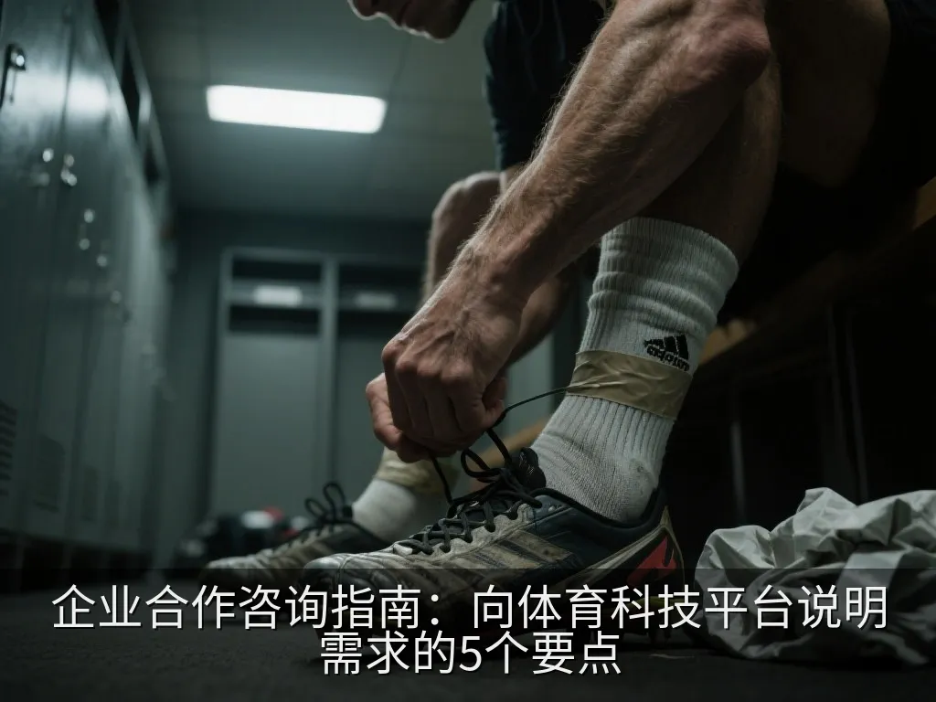 简洁项目规划表与团队协作笔记的俯视办公场景